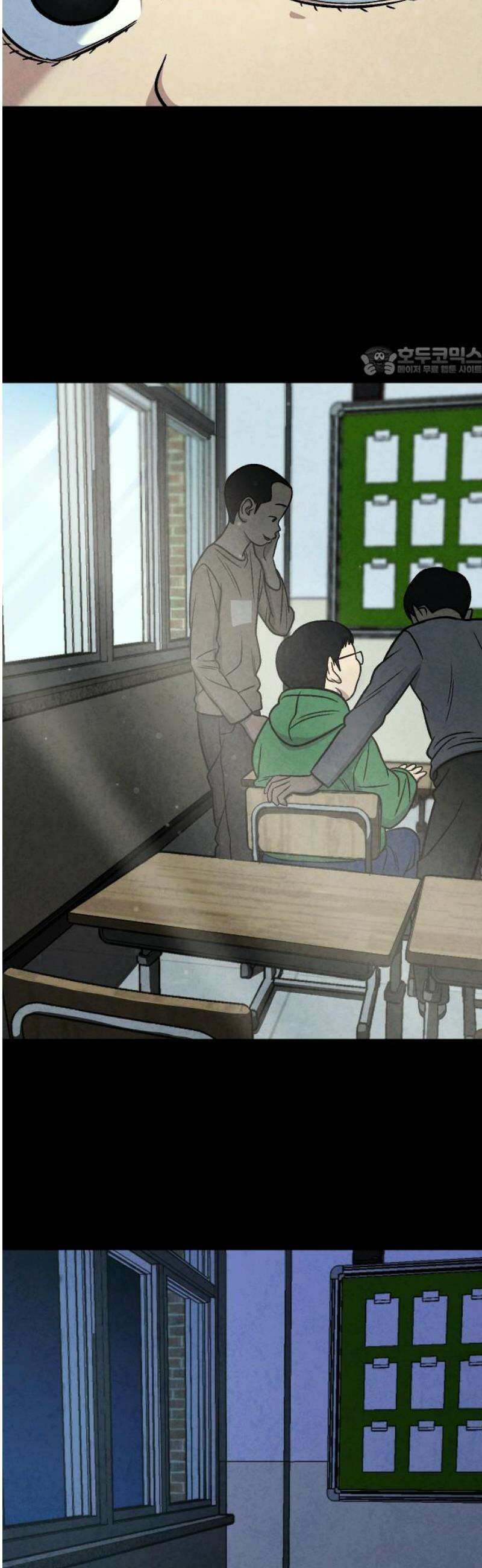 당골 18화 9