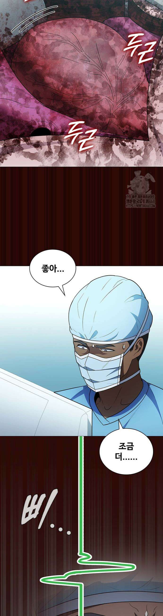 닥터 최태수 시즌5 81화 6