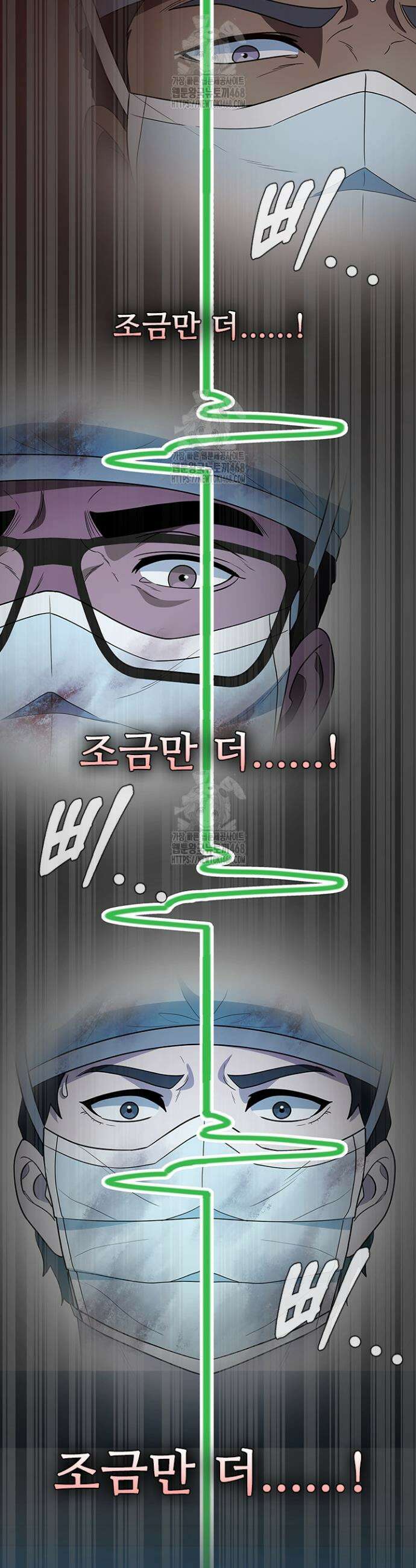 닥터 최태수 시즌5 81화 7