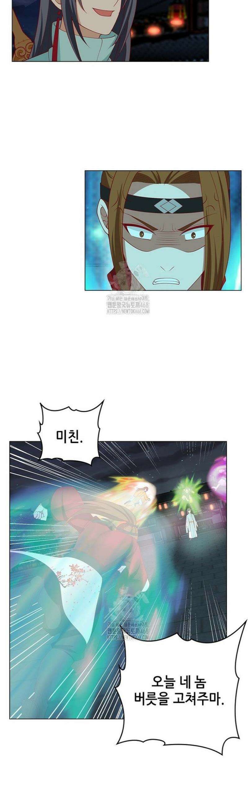 뢰신전기 193화 16