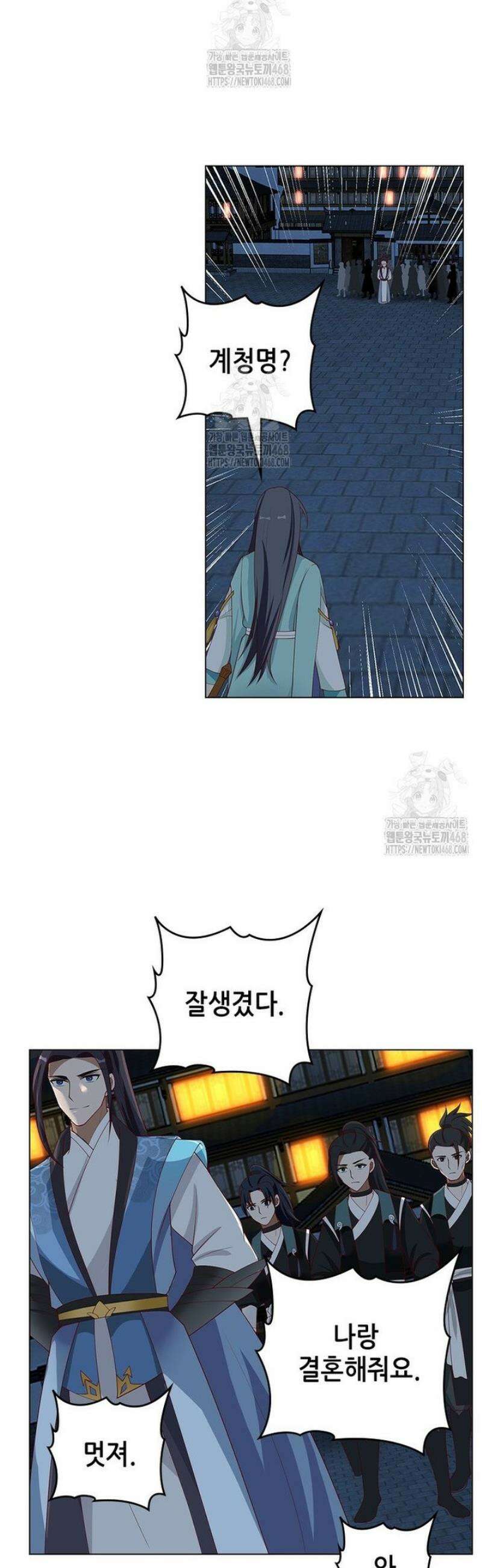 뢰신전기 193화 22