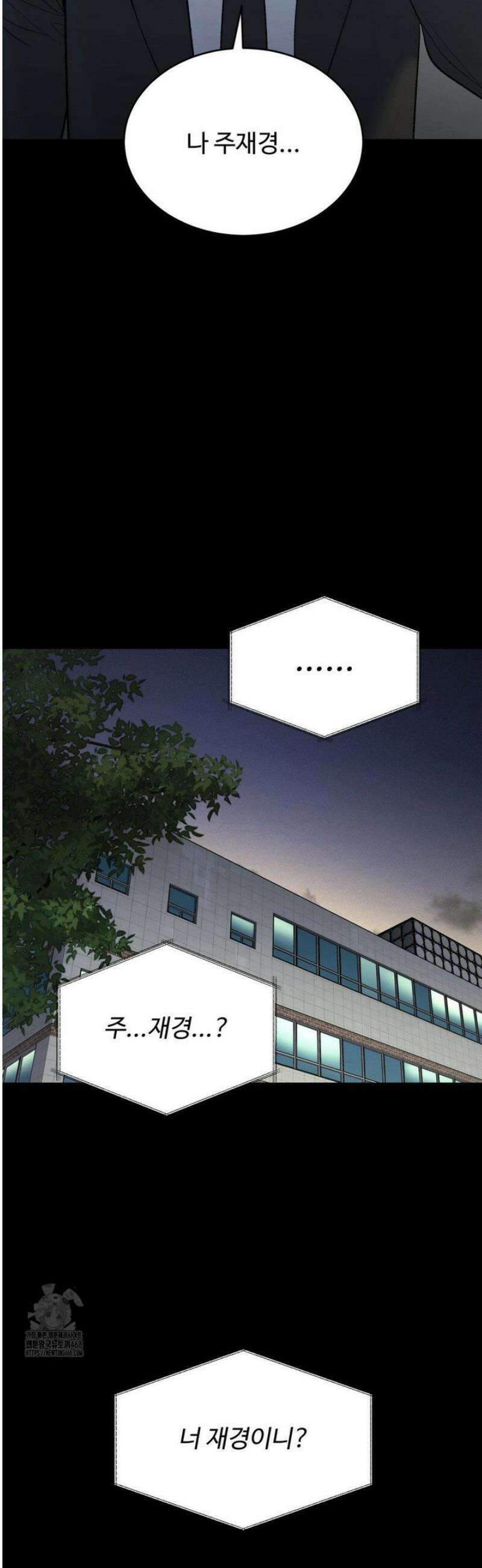 징크스 74화 10