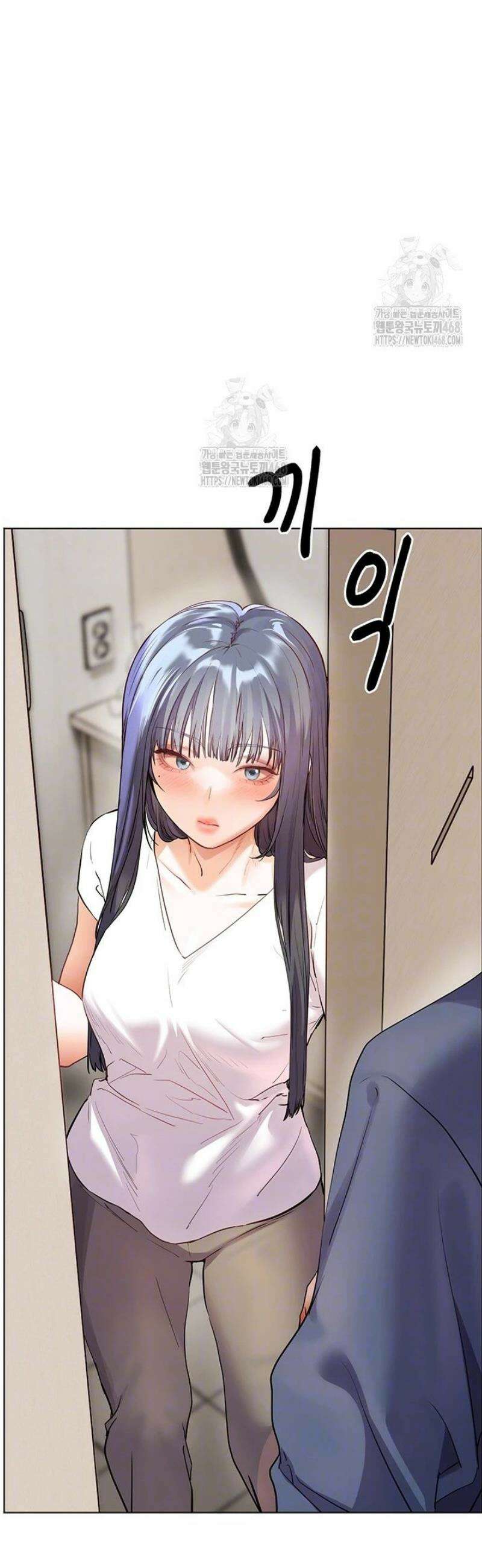 선생님의 노력 57화 14
