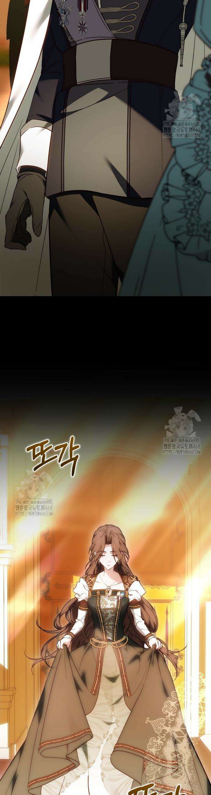 그 악녀가 검을 든 이유 17화 6