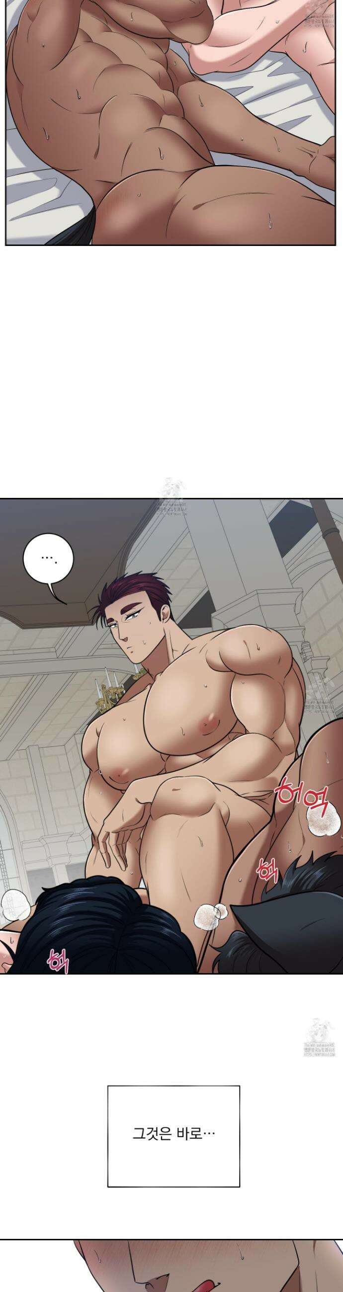 공작님은 후사를 갖고 싶어 외전 1화 5