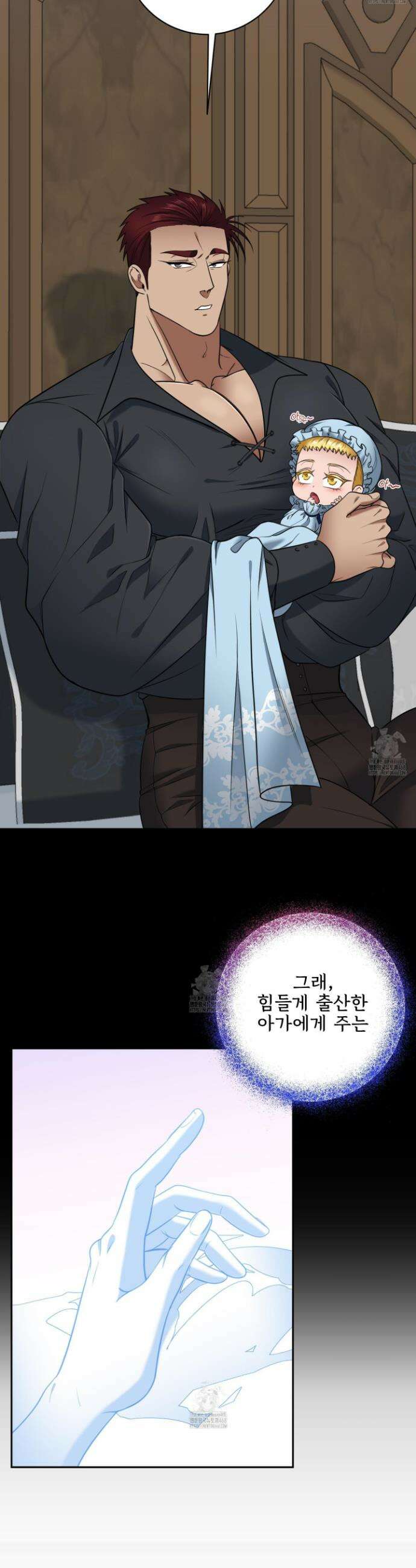 공작님은 후사를 갖고 싶어 외전 1화 9