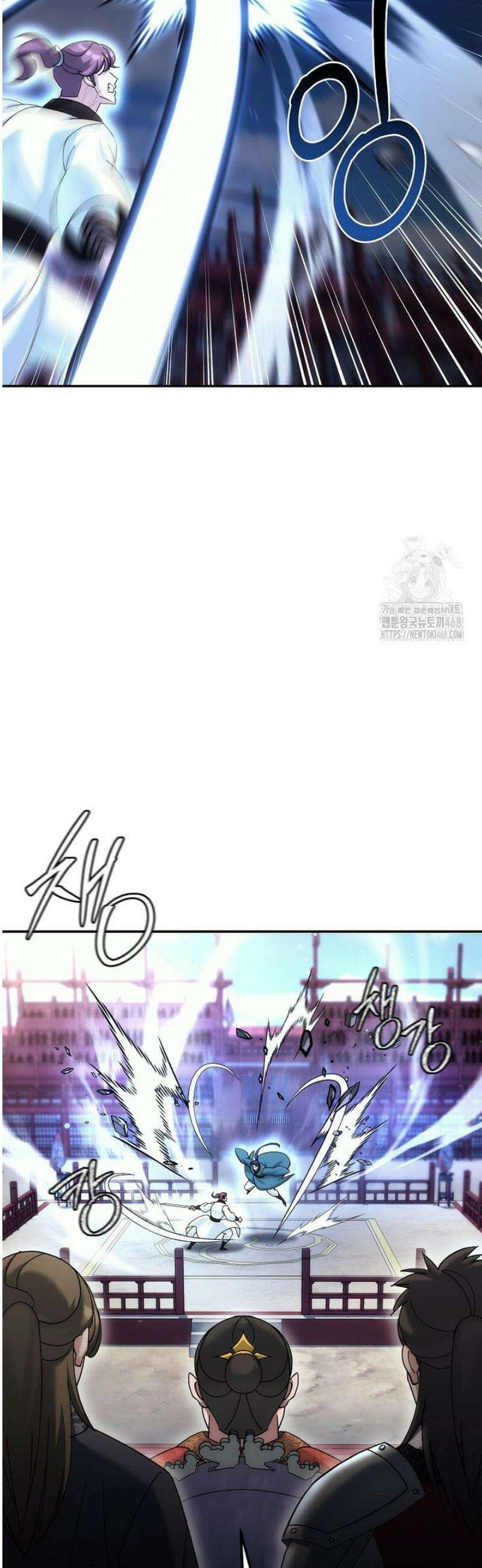절륜환관 36화 9