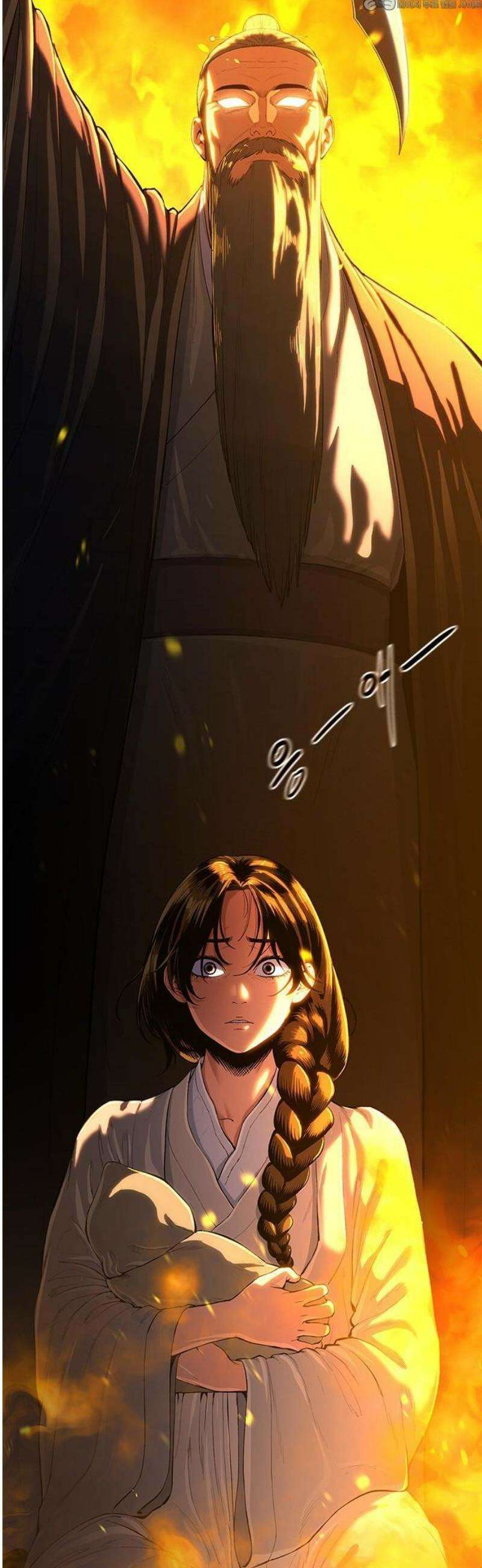 악귀나찰 1화 4