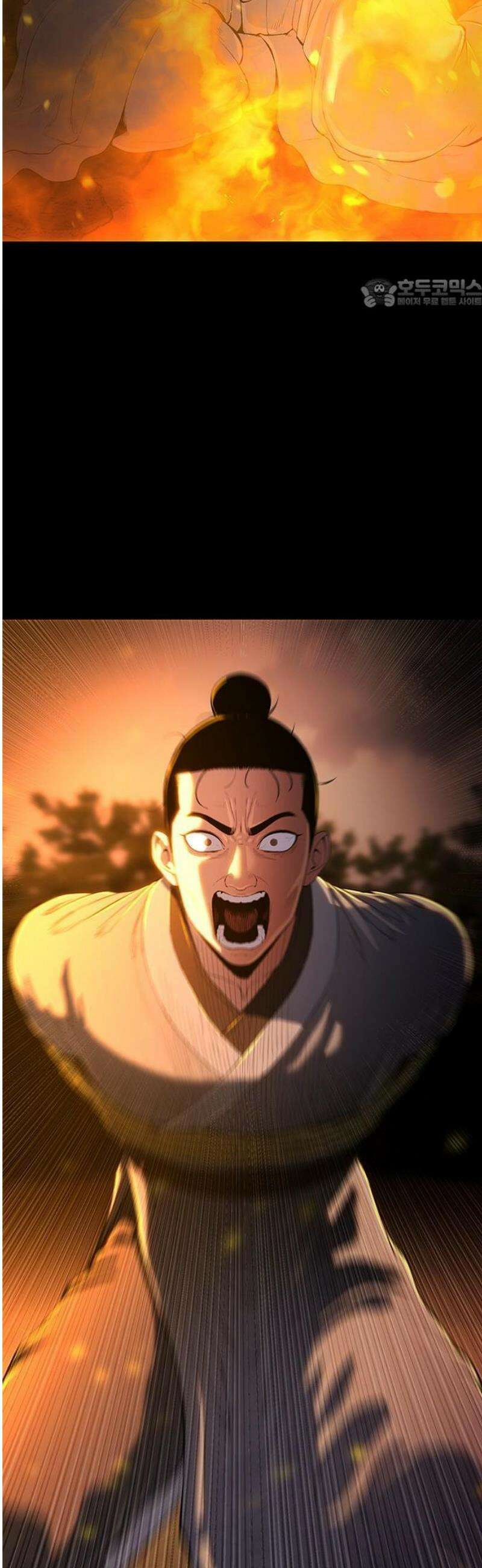 악귀나찰 1화 5