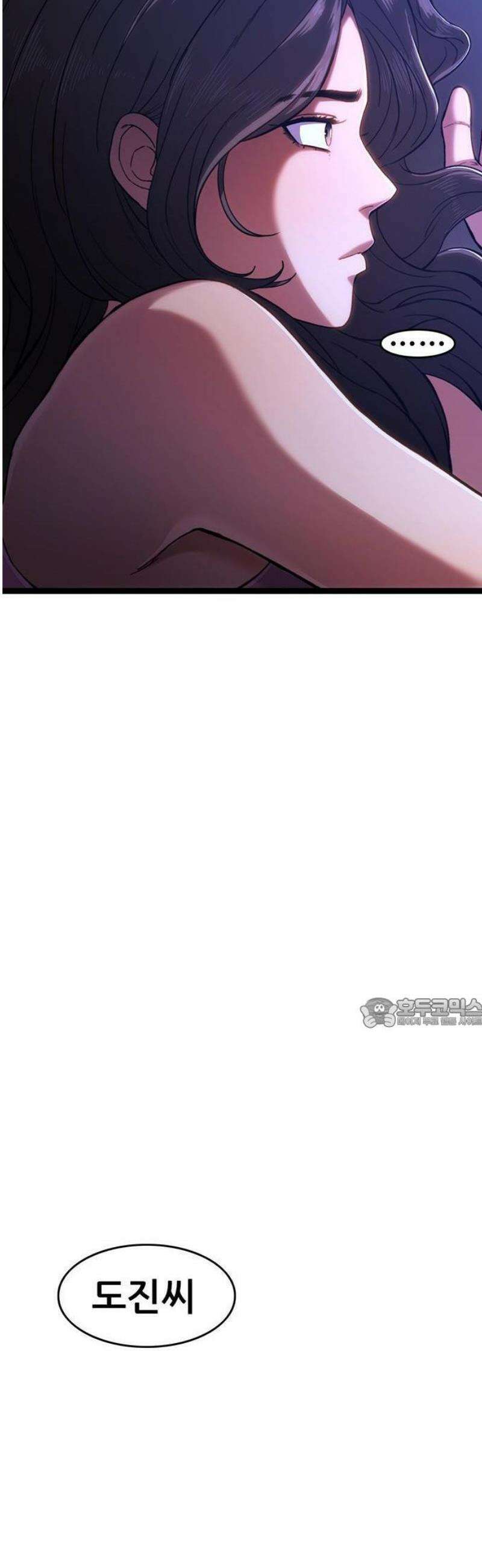 악귀나찰 1화 20