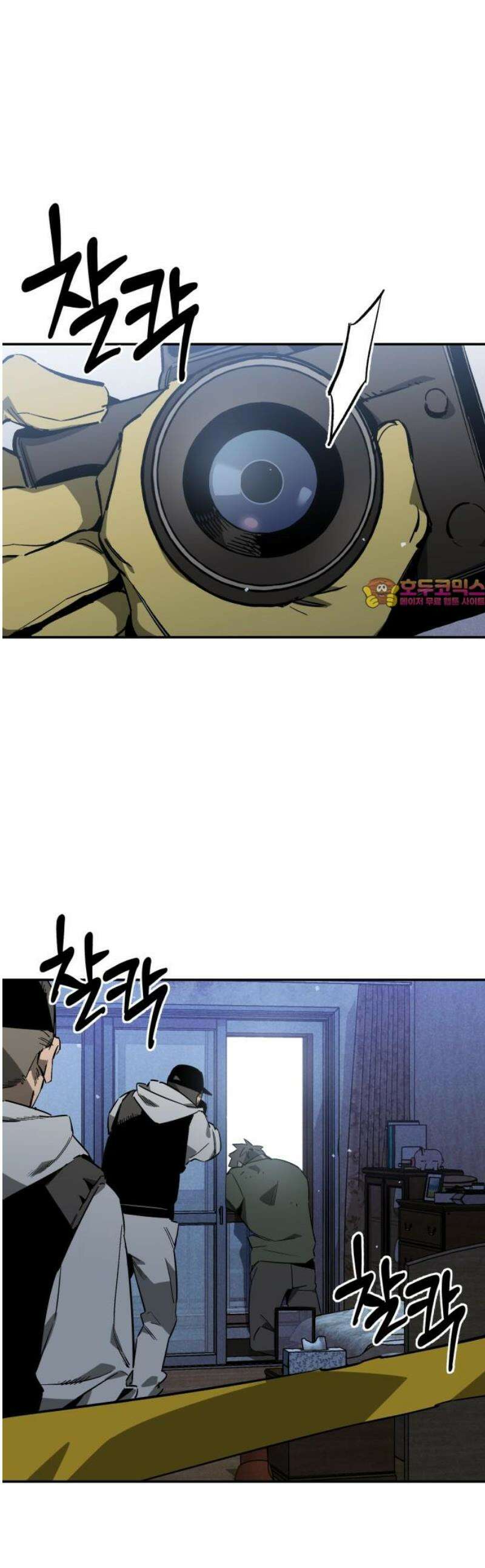 학생만 하면 안 될까요? 63화 1