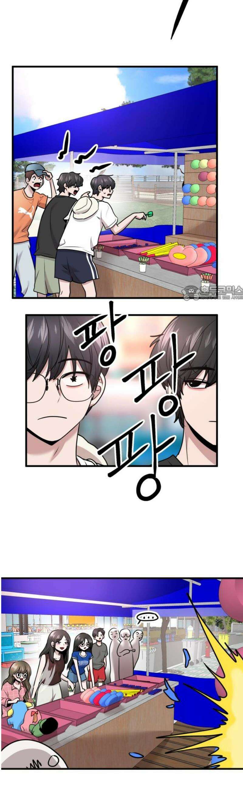 백투더찬비 63화 11