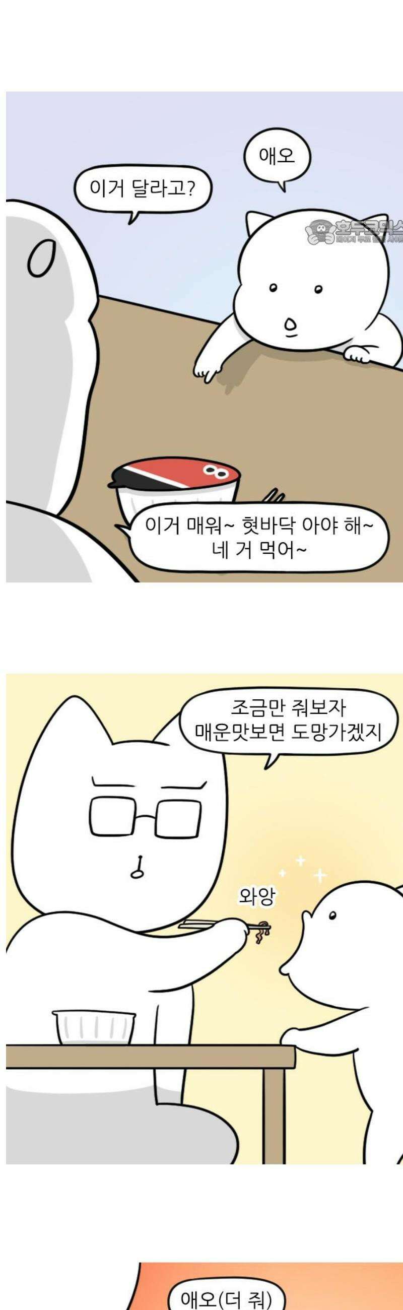 육아일기 시즌2 26화 공주 부여 여행(2) 2