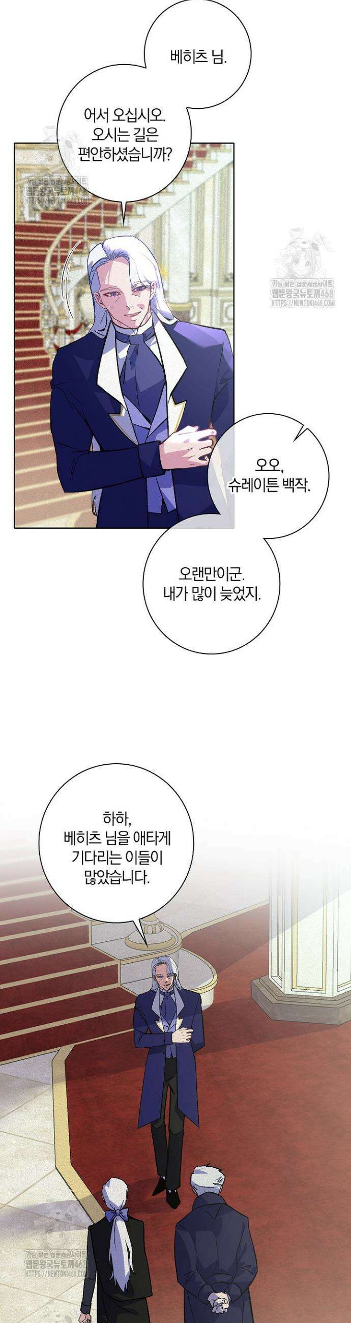 세이안 5화 3