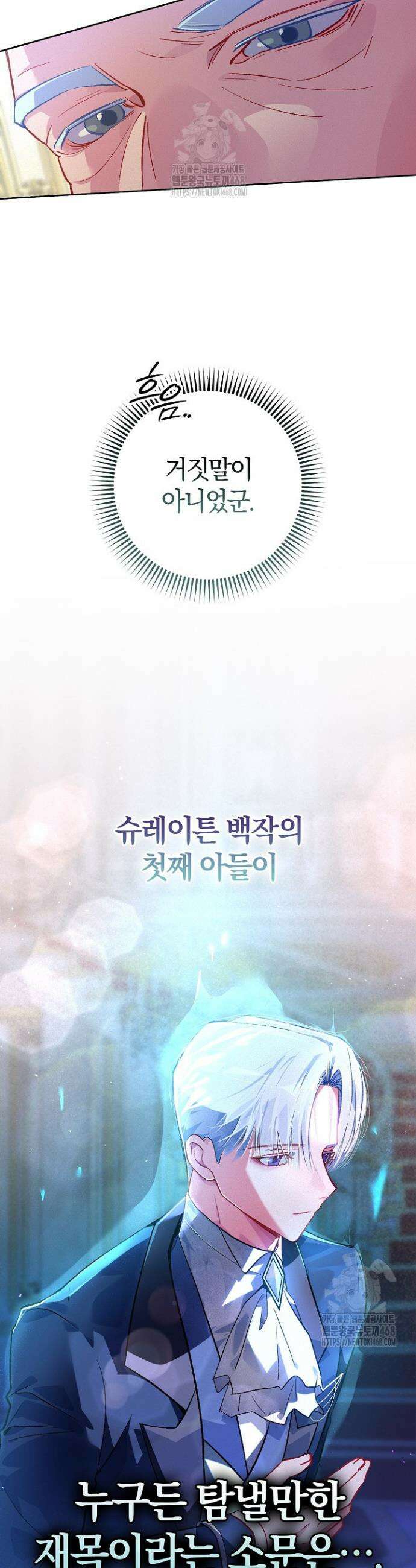 세이안 5화 10