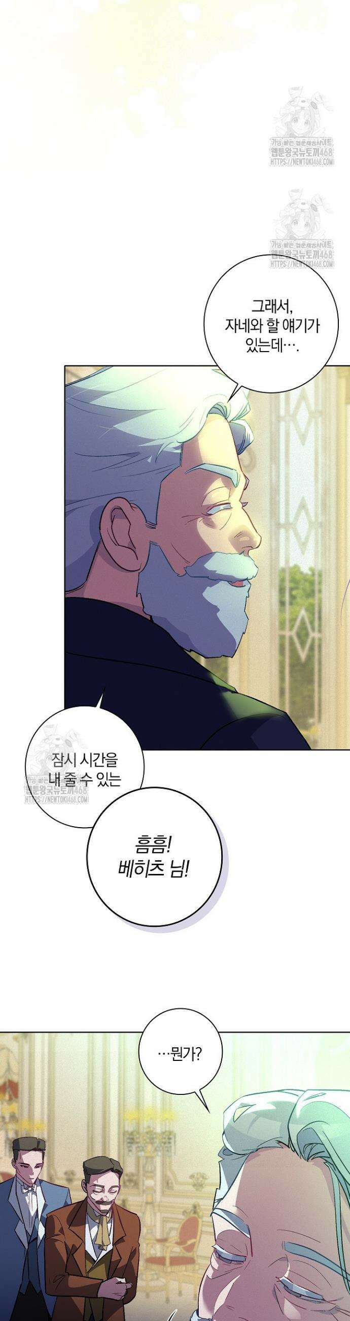 세이안 5화 16
