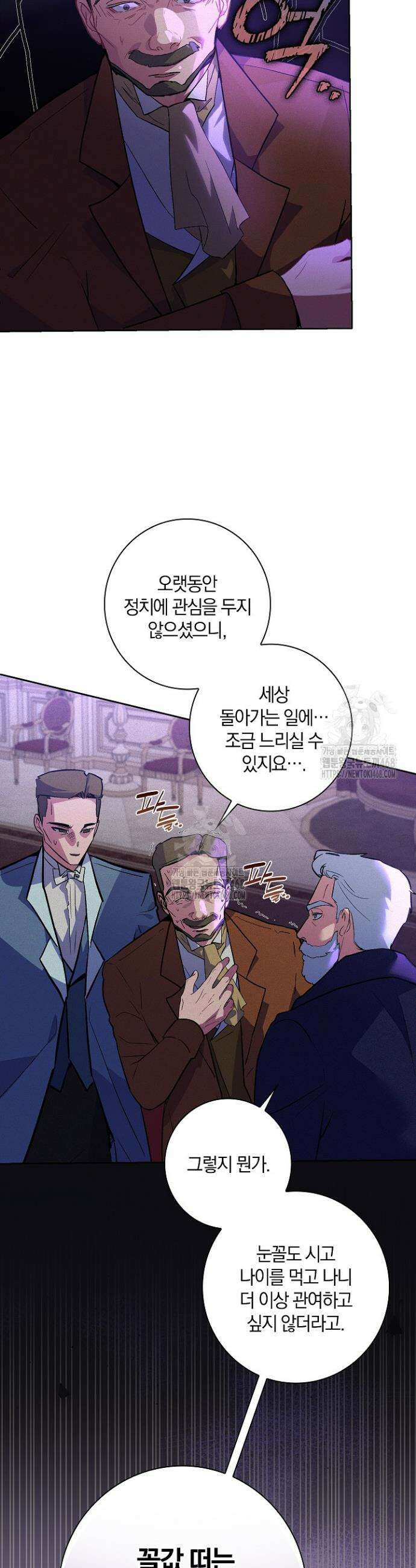 세이안 5화 18
