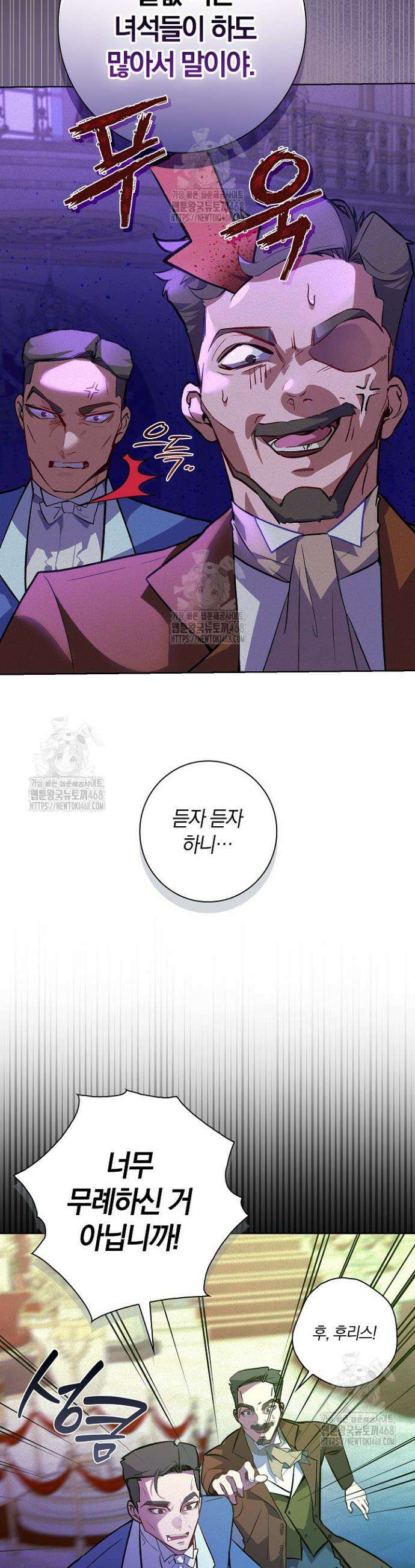 세이안 5화 19