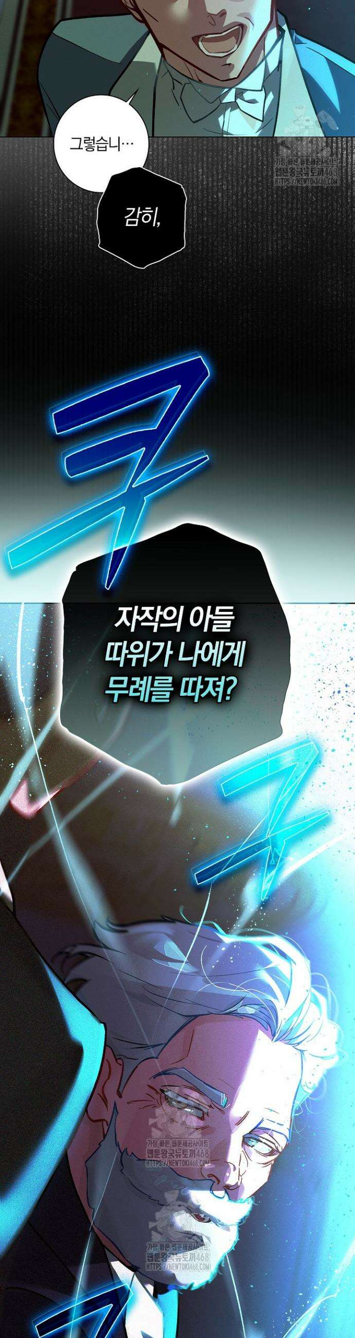 세이안 5화 21