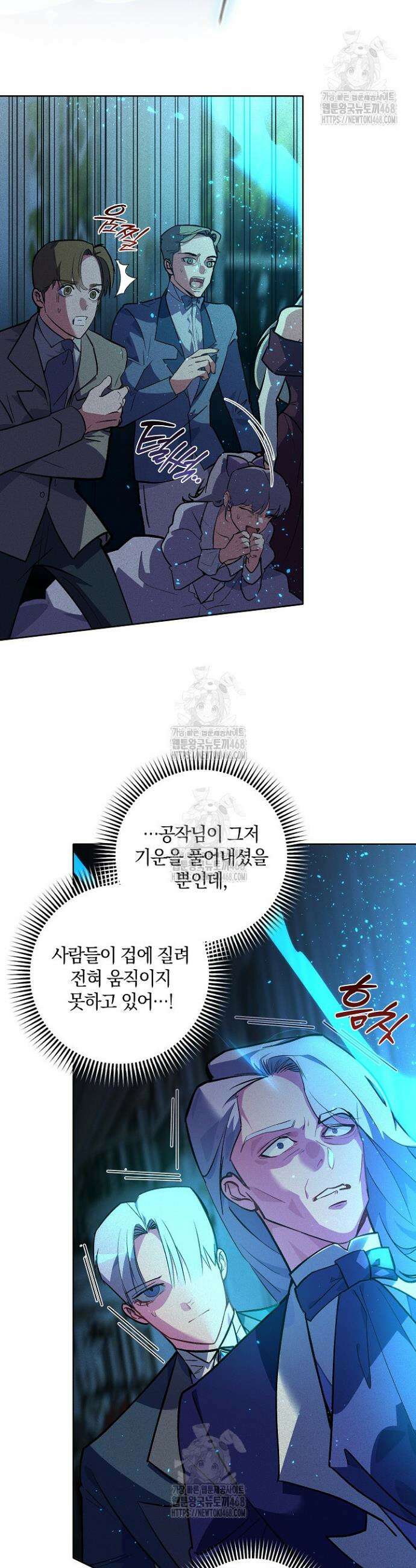 세이안 5화 23