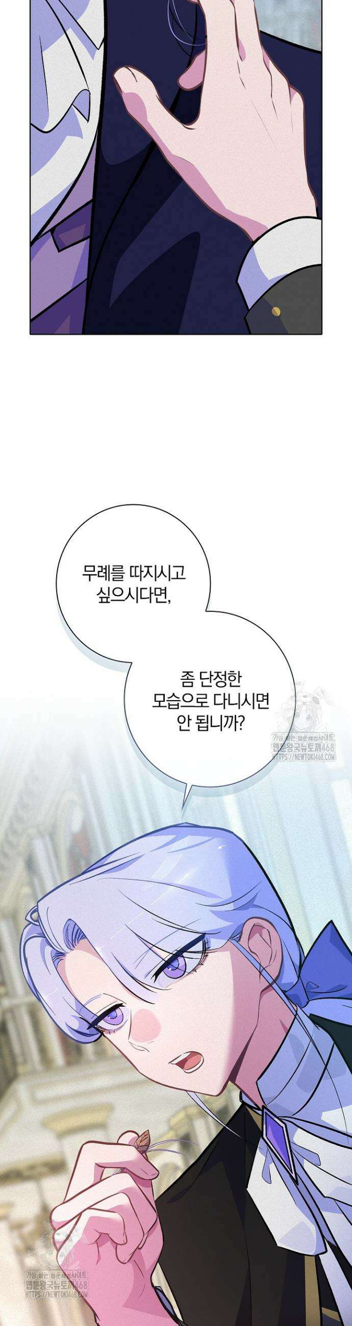 세이안 5화 28