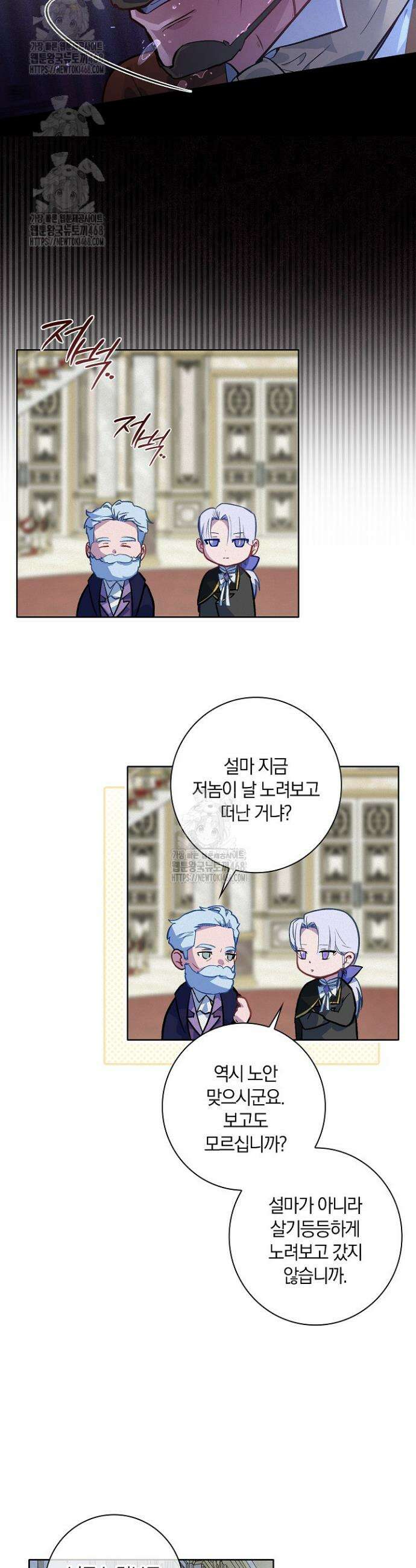 세이안 5화 34