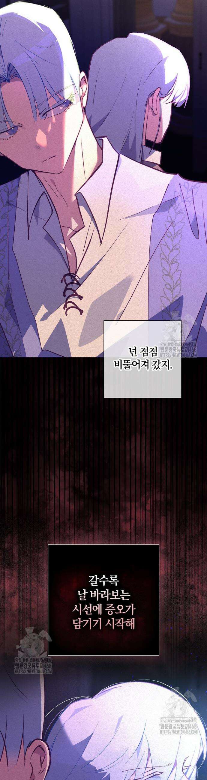 세이안 5화 41