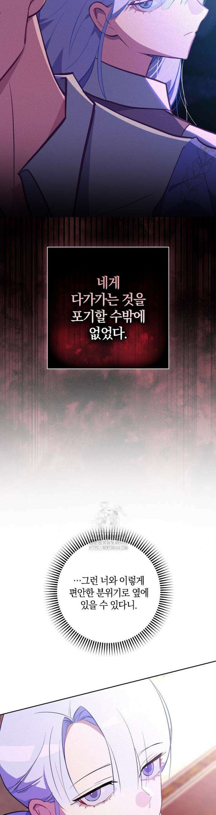 세이안 5화 42