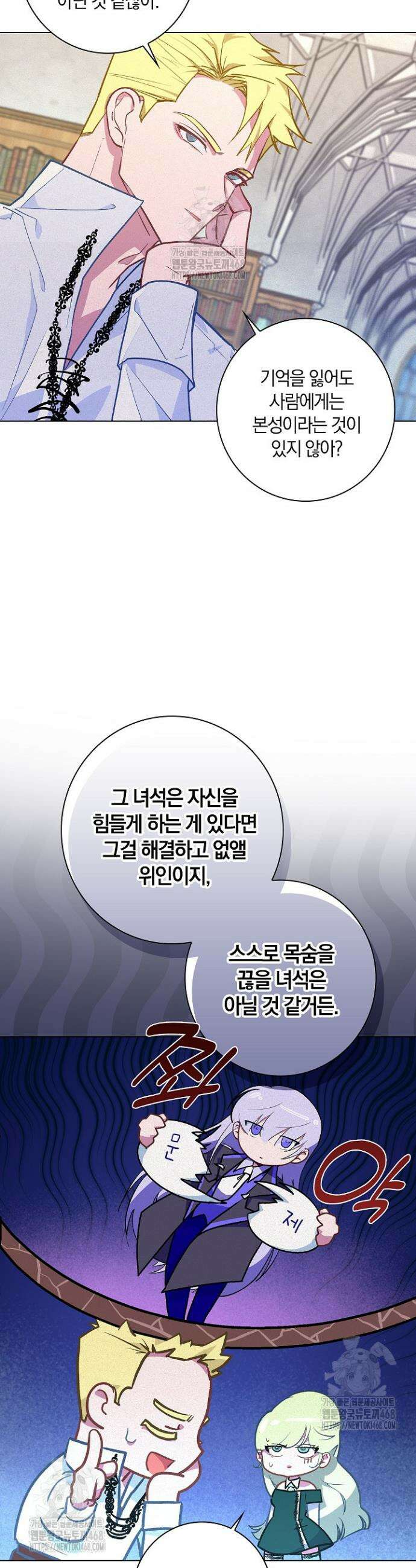 세이안 12화 6