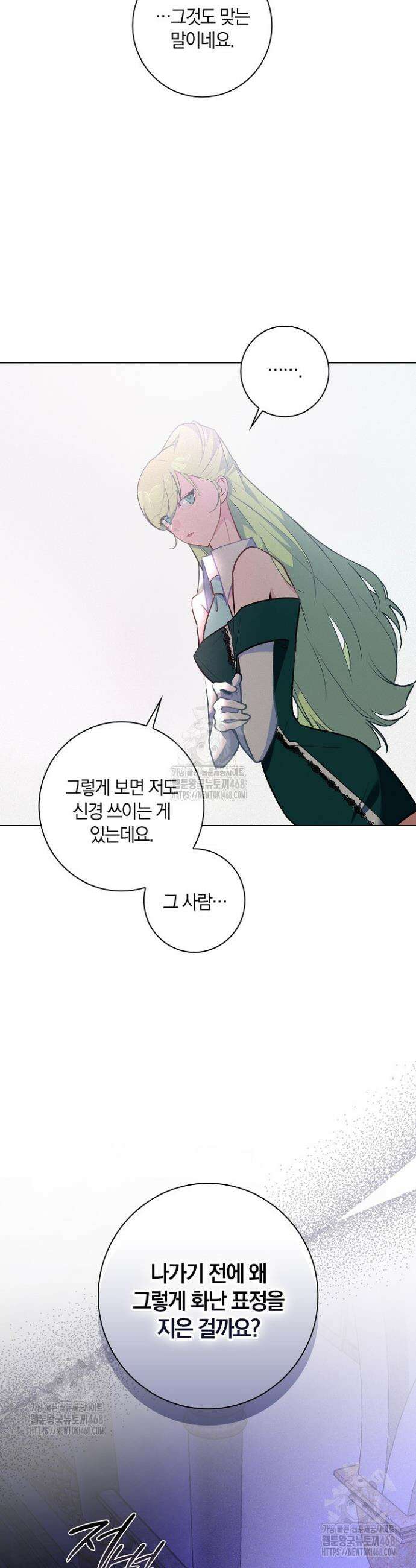 세이안 12화 7