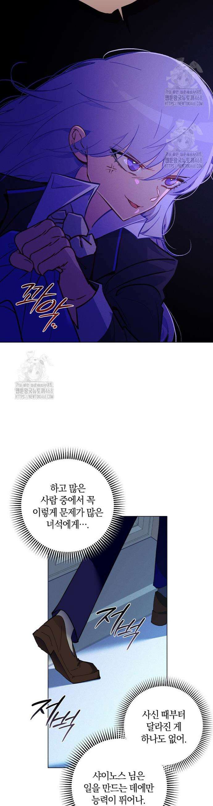 세이안 12화 9