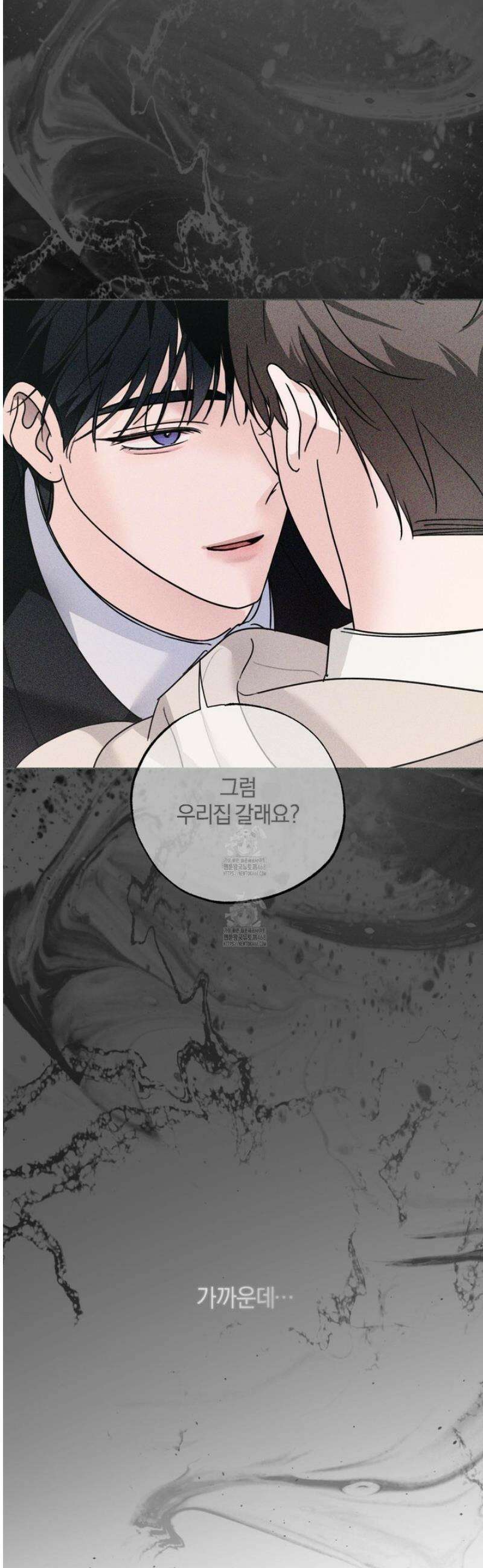 달리 인 달리 아웃 7화 6