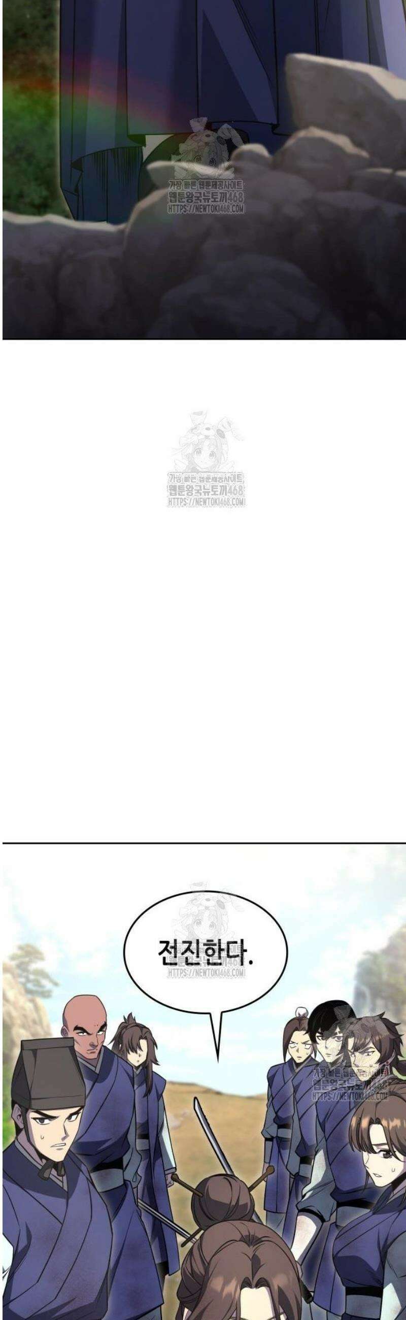 망나니 소교주로 환생했다 165화． 개전(3) 5