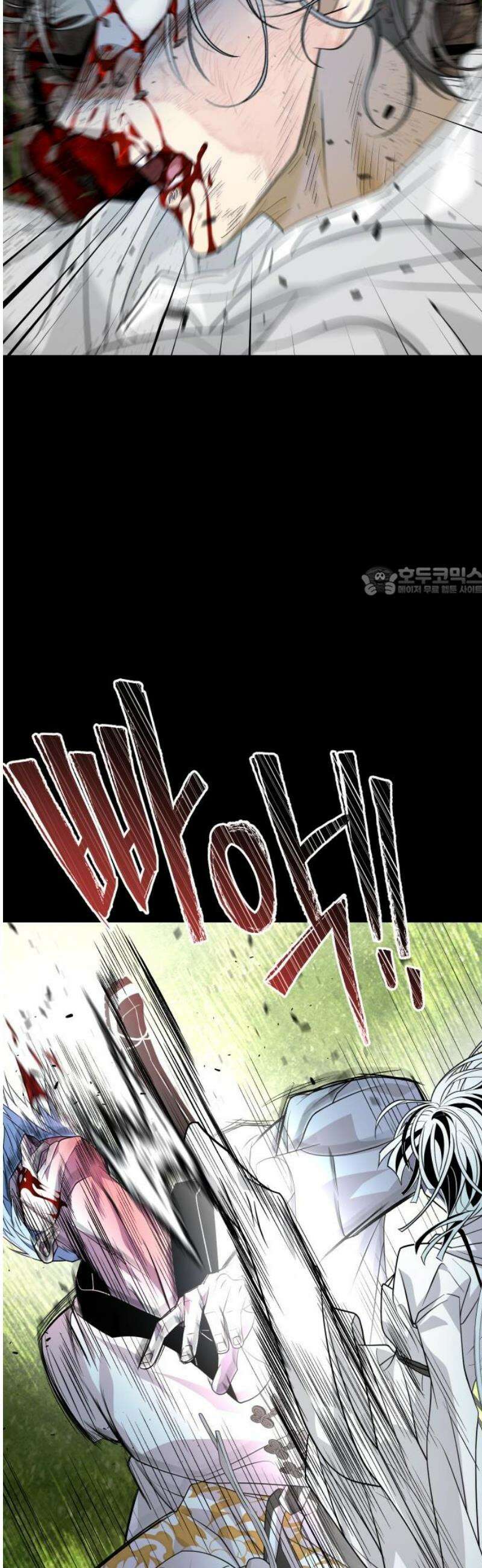 사자의 서 68화 11