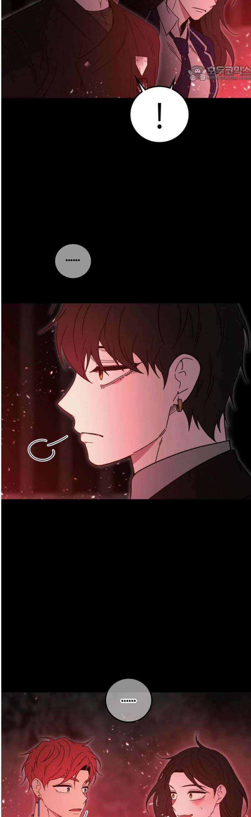 미드우트 149화: 두 개의 제안 7