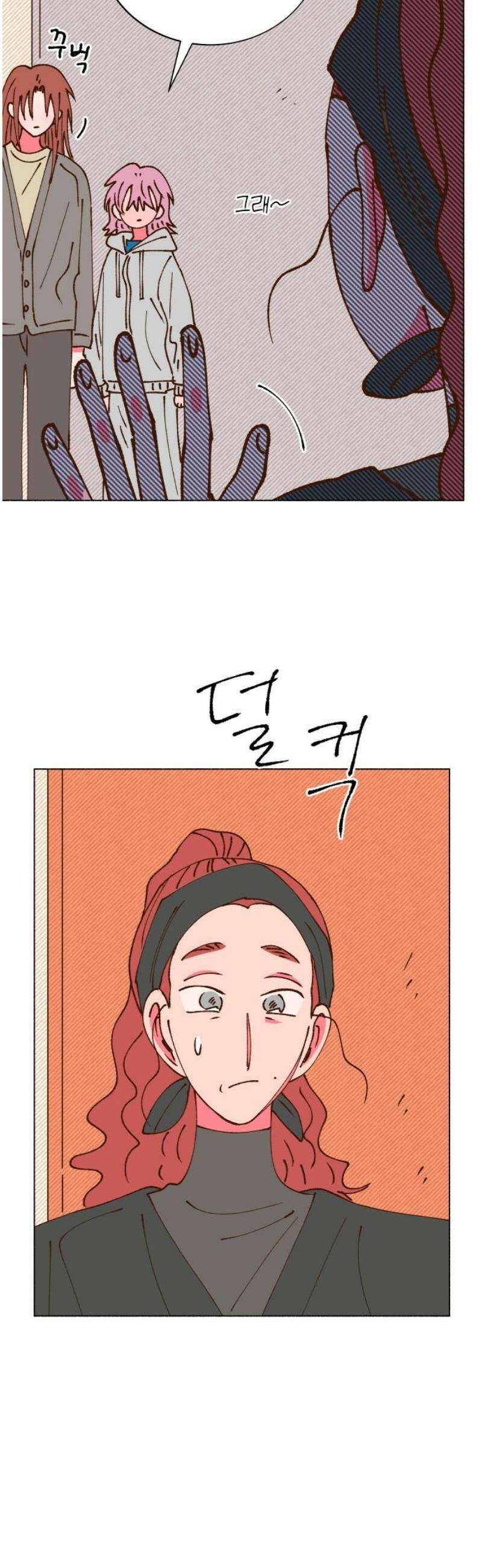 그렇게 물거품이 되어도 74화 5