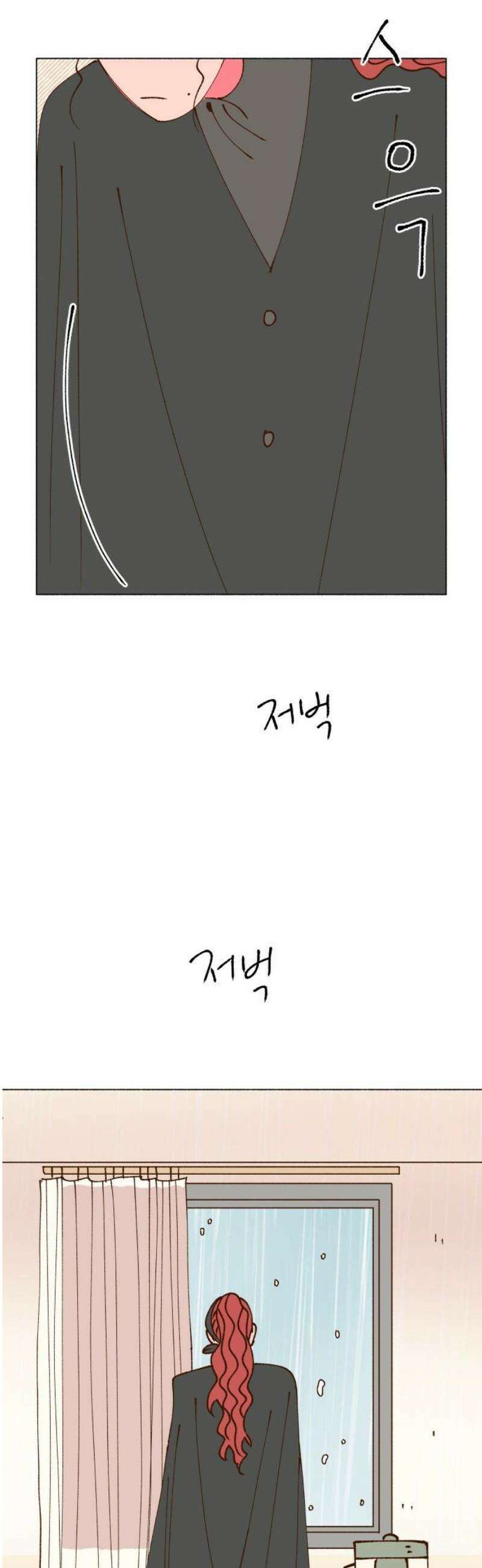 그렇게 물거품이 되어도 74화 6
