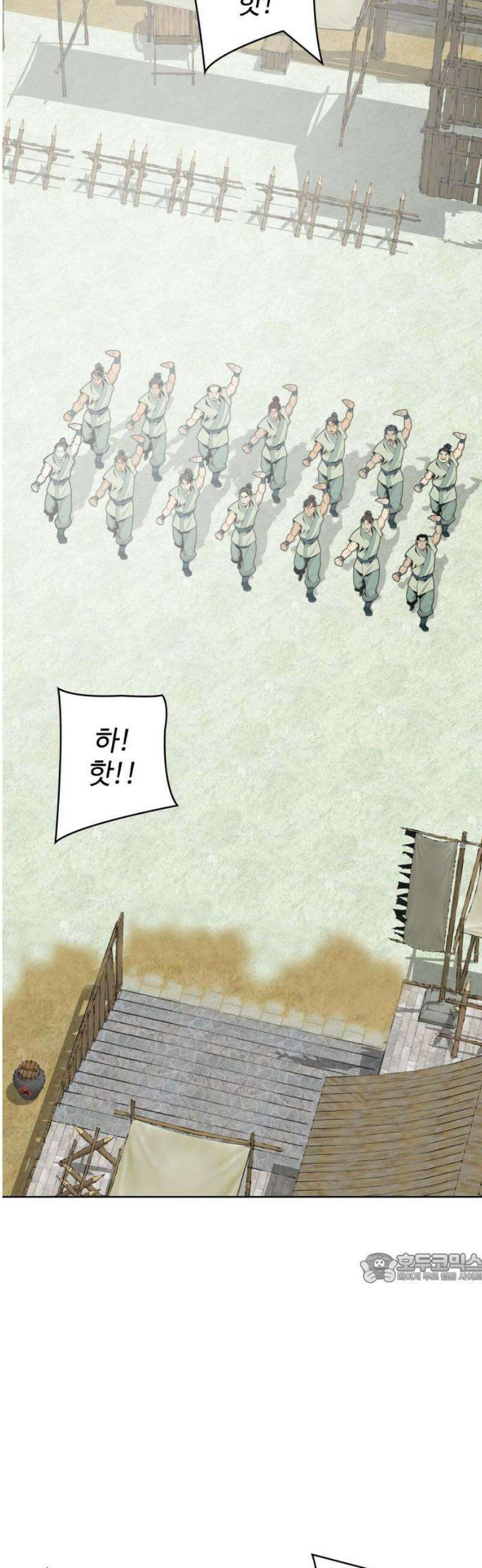 고구려 태왕미천 15화 : 이방인의 체온 2