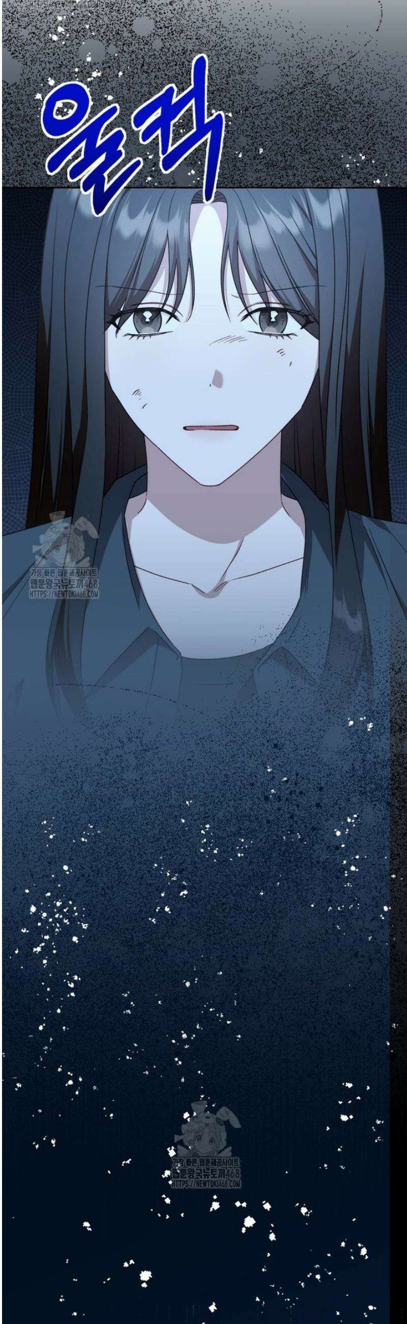 지금 거신 전화는 53화 10