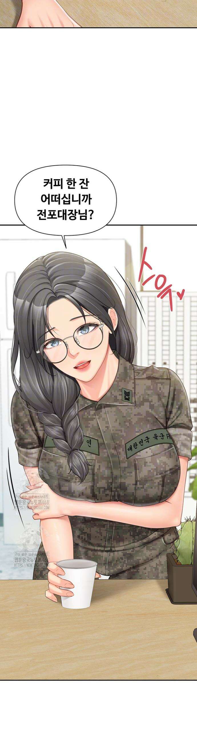 부대에 남군이 나 혼자 19화 4
