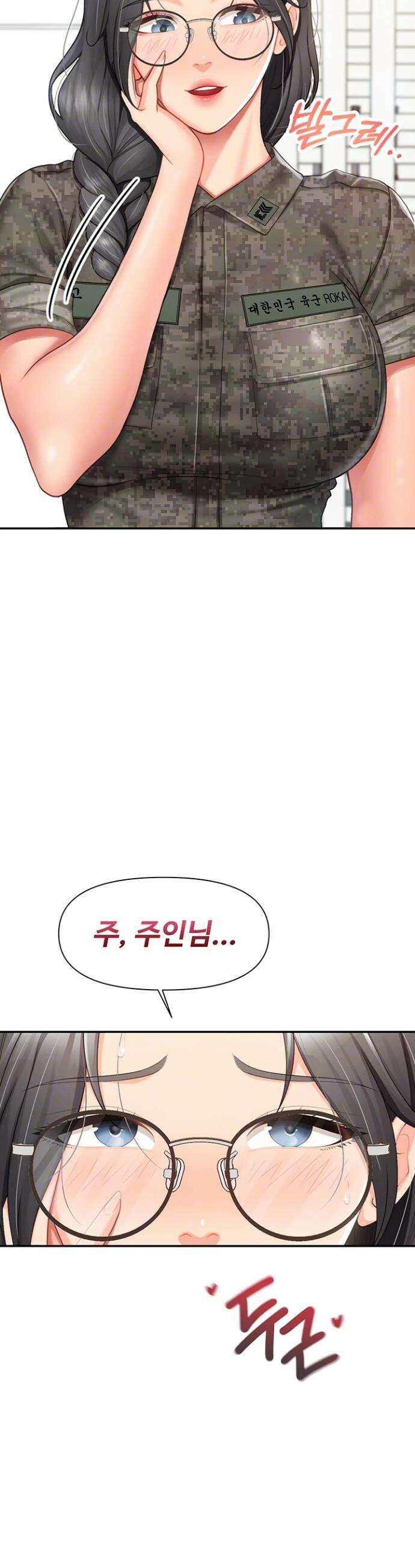 부대에 남군이 나 혼자 19화 7
