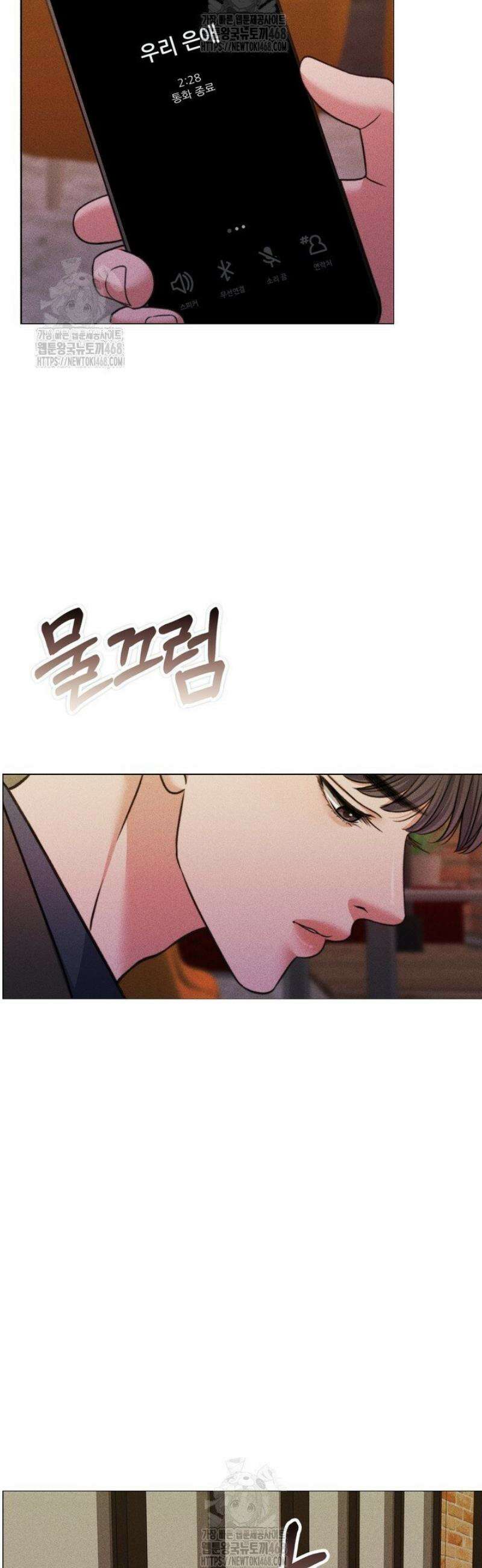 천일의 아내 시즌2 105화 6