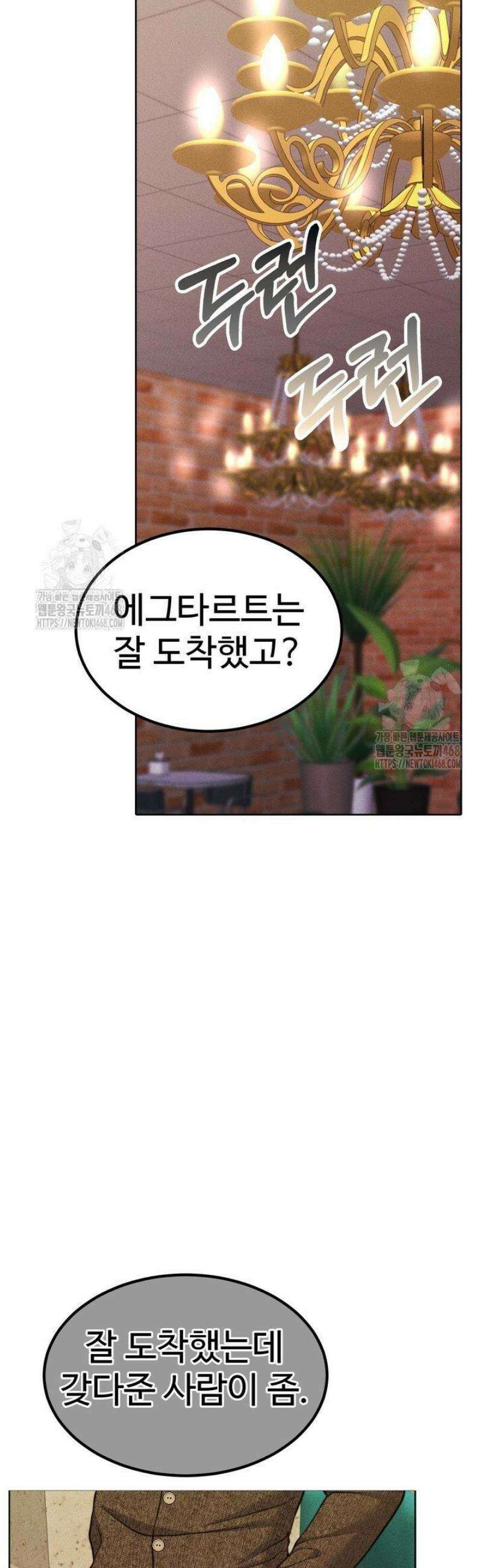 천일의 아내 시즌2 105화 8