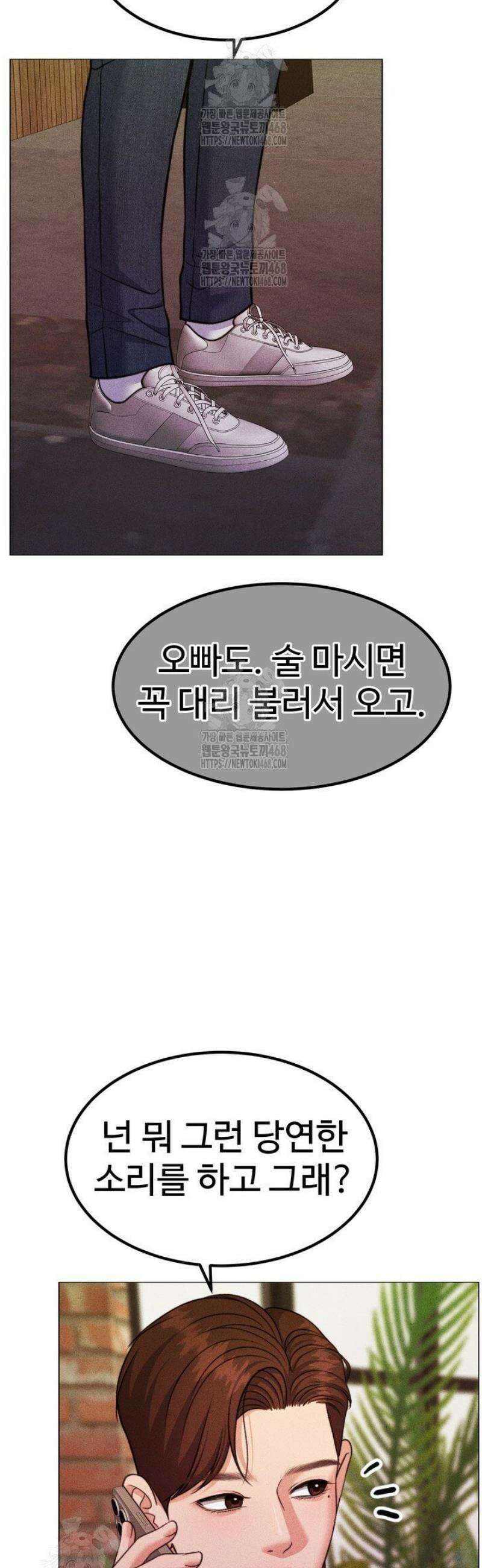천일의 아내 시즌2 105화 16
