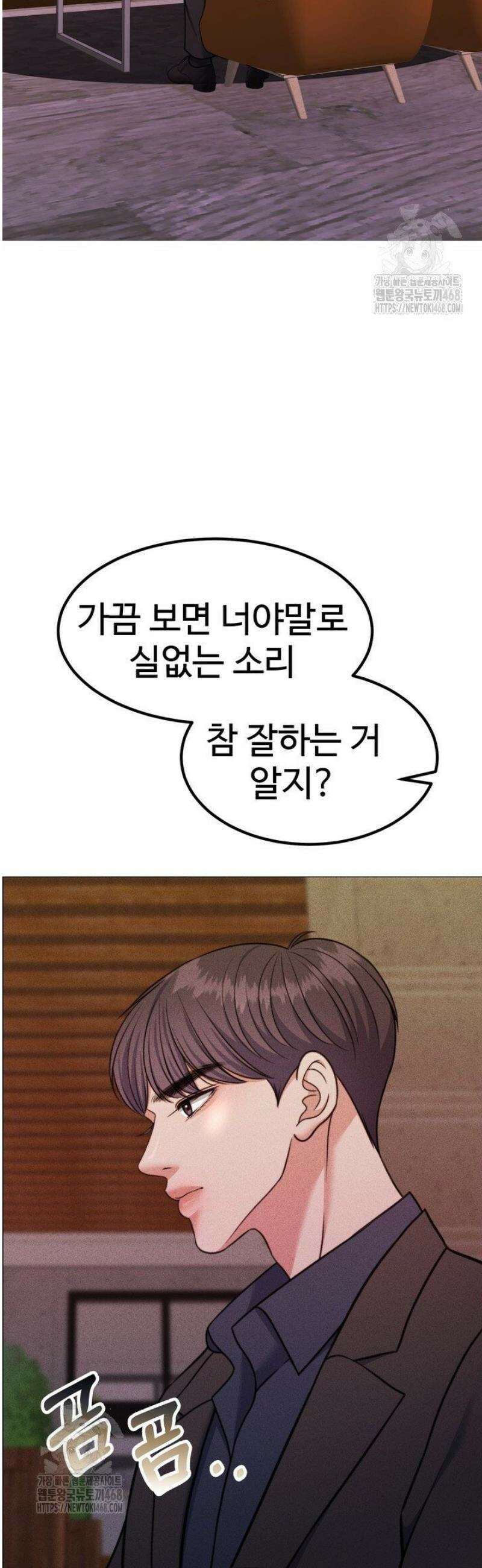 천일의 아내 시즌2 105화 18
