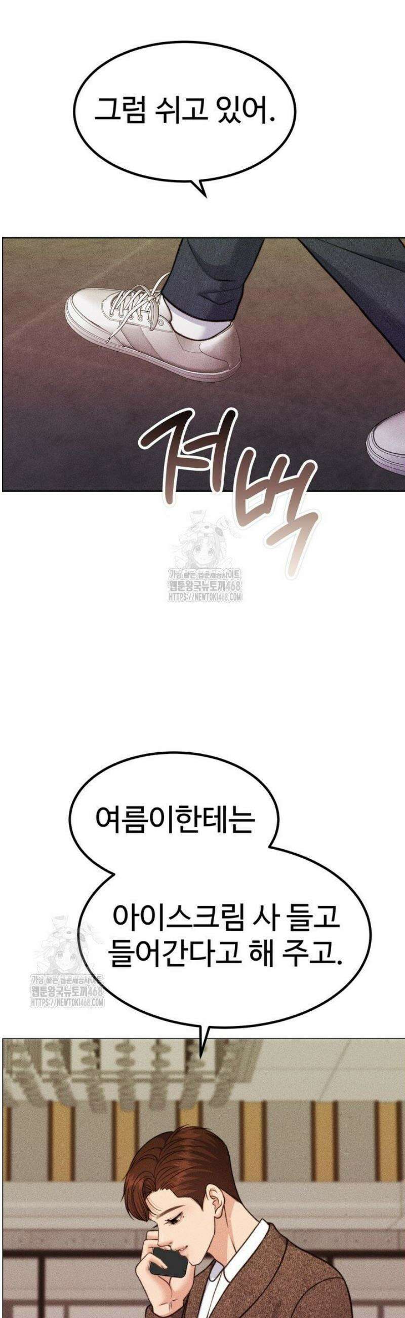 천일의 아내 시즌2 105화 20