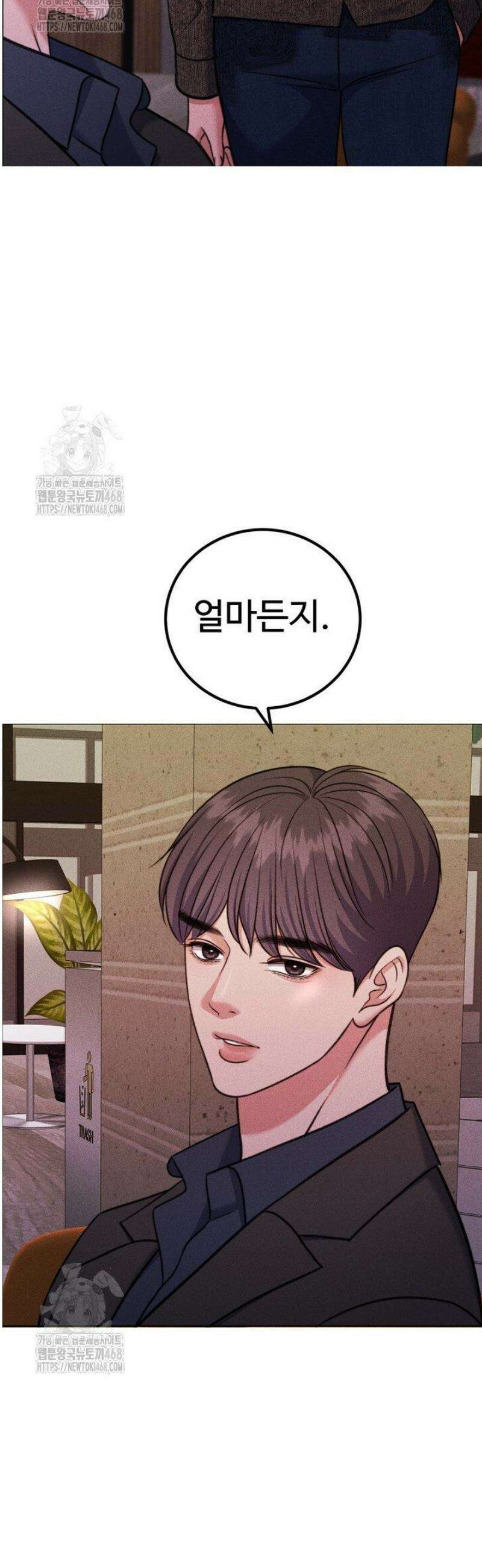 천일의 아내 시즌2 105화 23