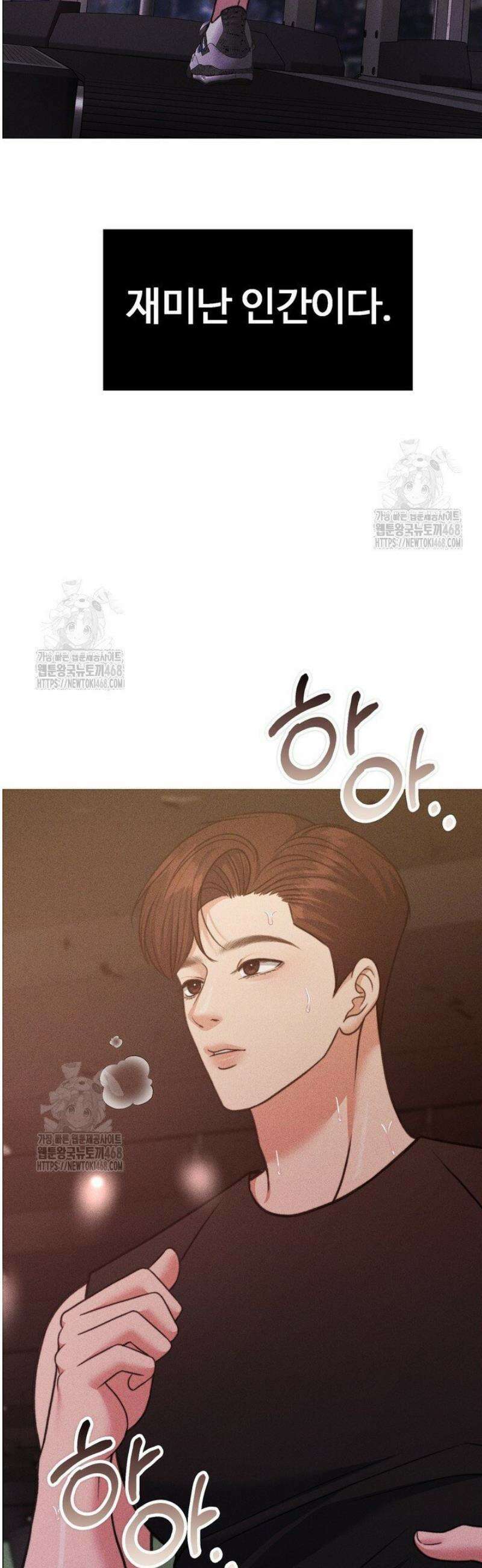 천일의 아내 시즌2 105화 26