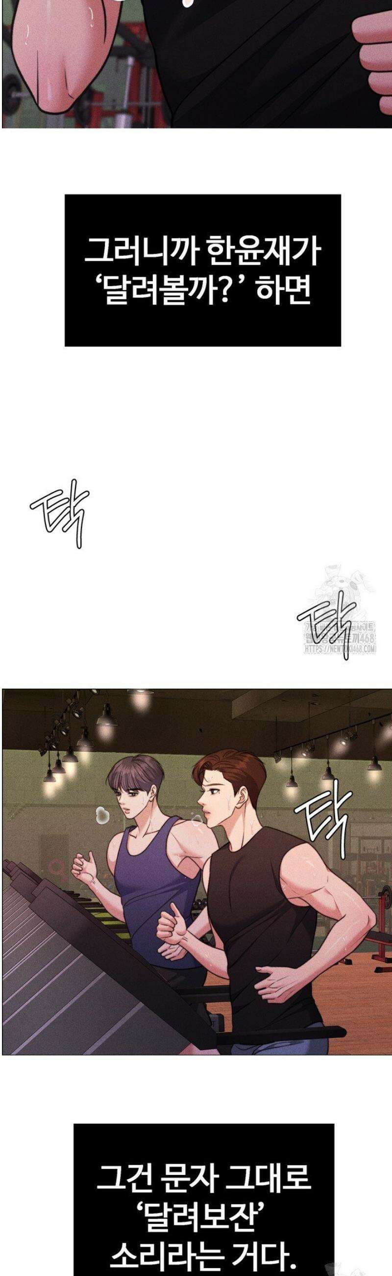 천일의 아내 시즌2 105화 27