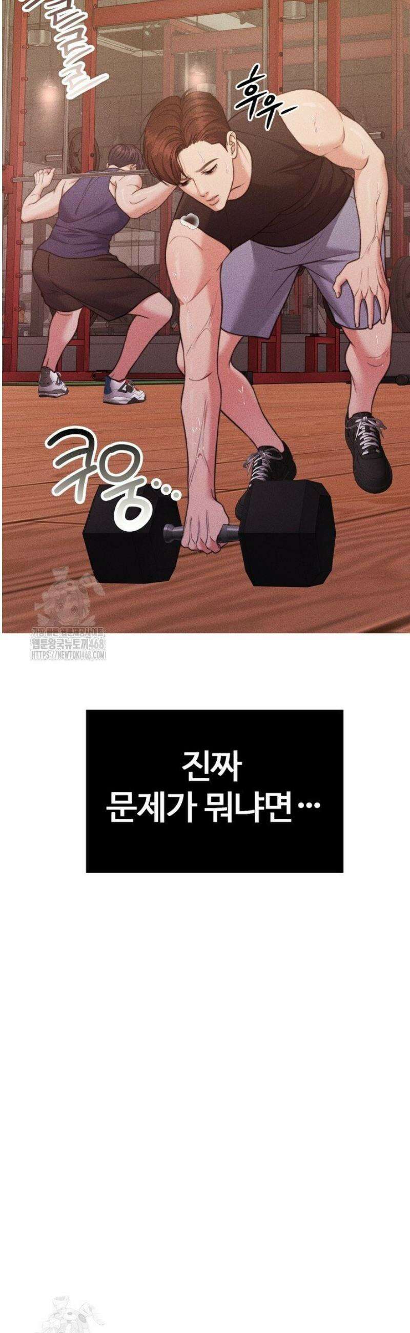 천일의 아내 시즌2 105화 33